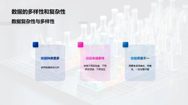 商务风生物医疗学术答辩PPT模板