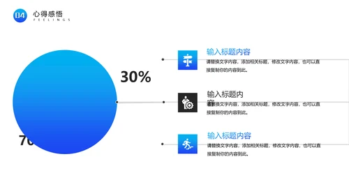 摄影技巧书刊读书分享会通用PPT模板