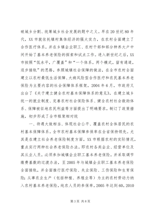 以城带乡城乡共建全面推进农村精神文明建设进程.docx