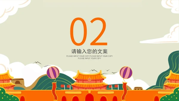 淡黄色简约庆祝建党一百周年PPT模板
