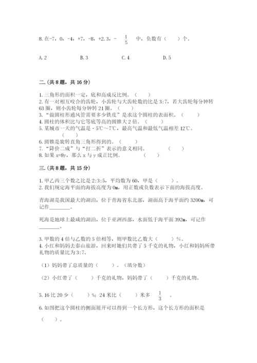 小学毕业班数学检测题精品（达标题）.docx