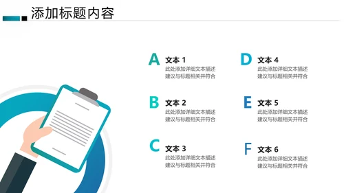 欧美风创意企业宣传公司简介动态PPT模板