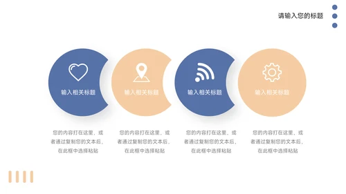 黄蓝极简创意市场营销汇报PPT模板