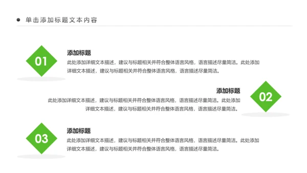 清新乡村旅游新农村建设乡村建设乡村旅游PPT模板