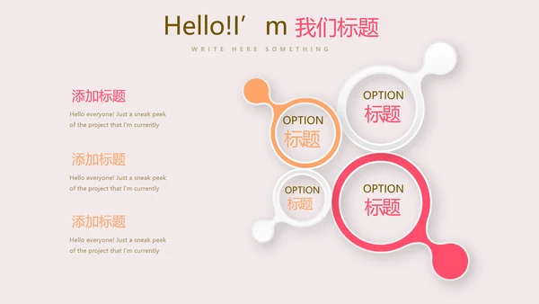 粉色精美母婴培训学校工作总结计划PPT动态模板