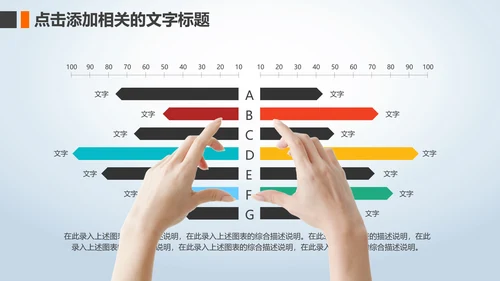 冬季冬天立冬圣诞节元旦新年PPT模板