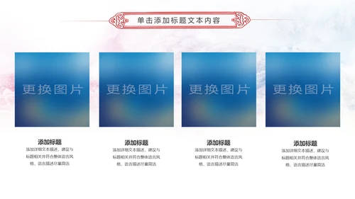 庄严红色大气人民检察院工作汇报PPT模板