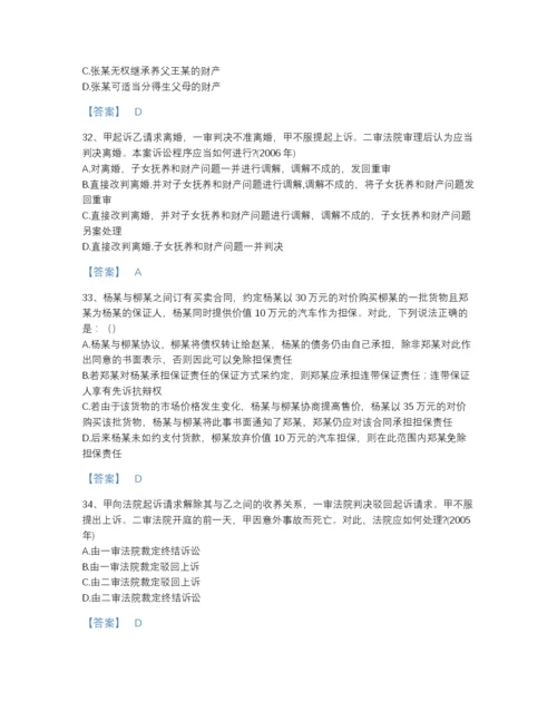 2022年河北省法律职业资格之法律职业客观题二通关题库有答案.docx
