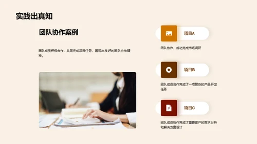 崭新荣光