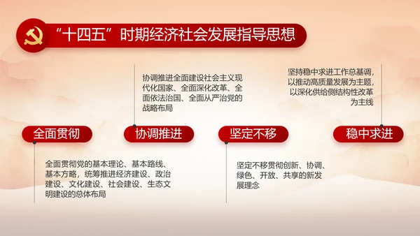 党支部红色文化党史学习教育工作总结动态PPT
