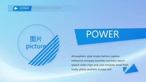 蓝色签约仪式启动大会战略合作策划PPT