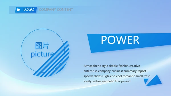 蓝色签约仪式启动大会战略合作策划PPT
