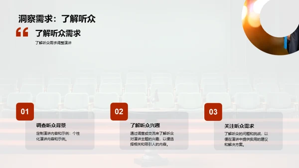 商务风教育培训教学课件PPT模板