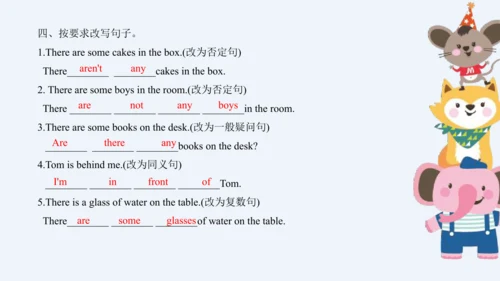 Unit 1 Goldilocks and the three bears期末核心考点集训--译林版