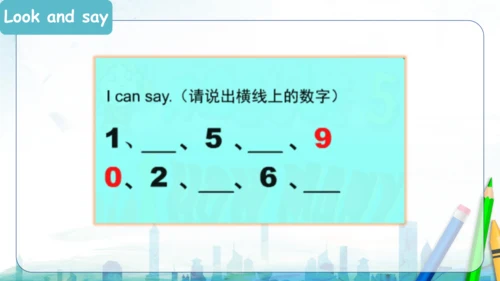 Module 5 Unit 1 How many 课件(共36张PPT)