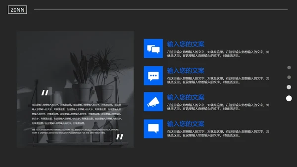 黑色画册风毕业答辩通用PPT模板
