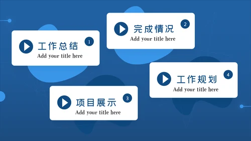 潘通蓝2021商务工作总结工作计划述职报告PPT