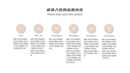 黄色简约风职场团队入职培训PPT模板