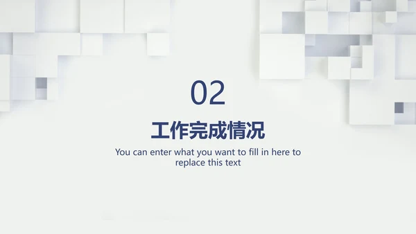 白色高级极简通用PPT模板