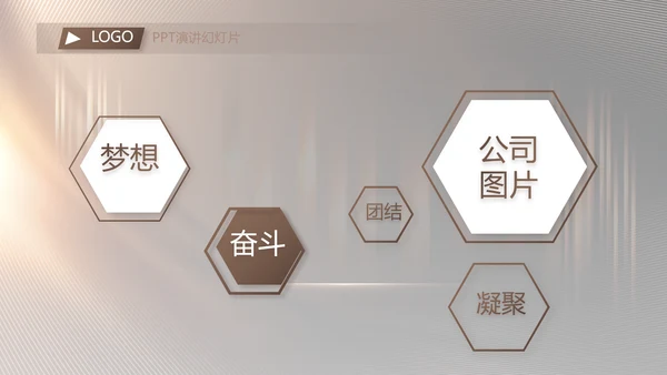 路演创新商业计划书商务动态PPT模板