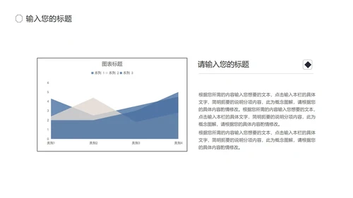 白色中国风国学文化教学PPT模板