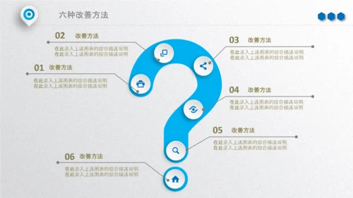 2020年终工作总结新年计划述职报告PPT