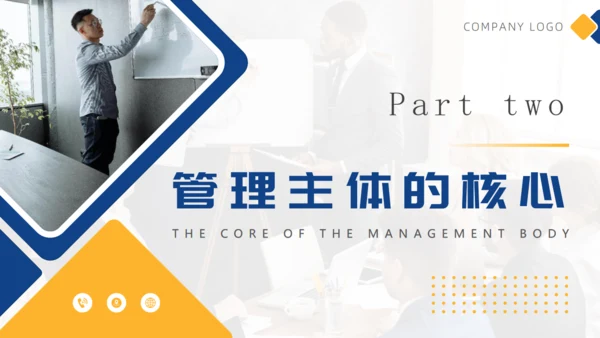 如何经营管理企业培训商管通用PPT模板