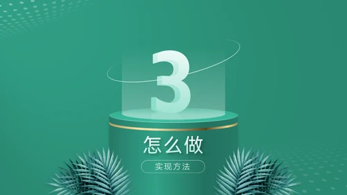 《合作互利诠释》企业文化培训课件通用PPT