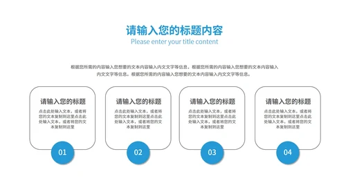 简约风蓝色流体学生毕业论文答辩PPT模板