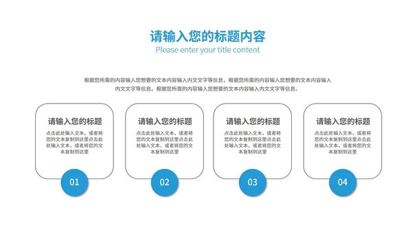 简约风蓝色流体学生毕业论文答辩PPT模板