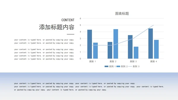 蓝色简约几何总结汇报PPT模板