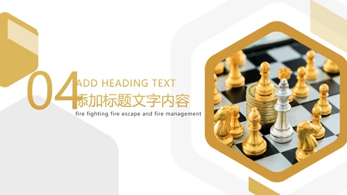 金融投资理财证券金融行业工作汇报PPT模板