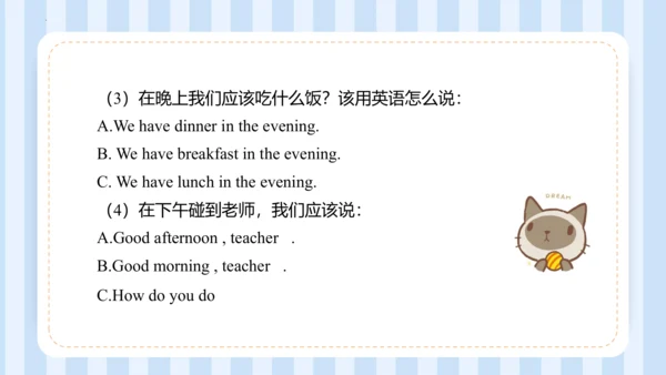 Unit 1 I go to school at 8:00. Lesson 1 - Lesson 2