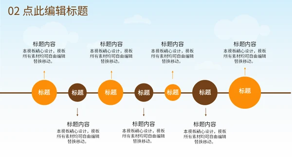 勤俭节约珍惜粮食金色麦穗通用PPT模板