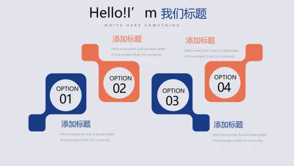 蓝色创意时尚室内设计PPT动态模板