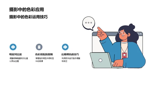 科技风其他行业教学课件PPT模板