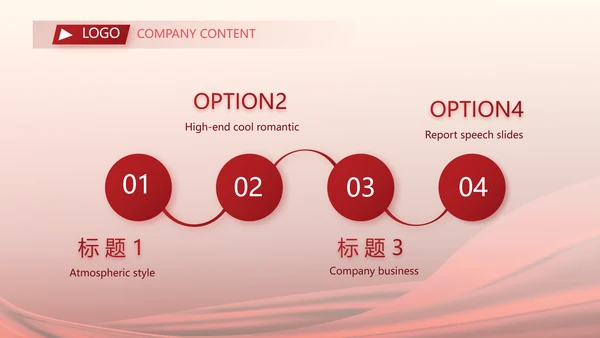 红色签约仪式启动大会战略合作策划PPT模板