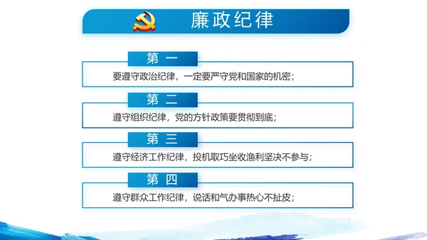 蓝色迷彩风中国人民解放军海军八一建军节PPT