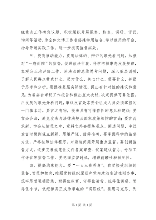 适应新常态心得体会[五篇范文].docx