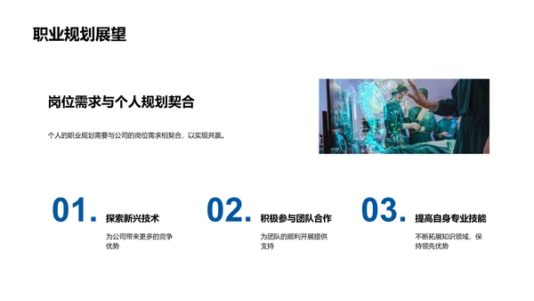 生物医疗现状分析