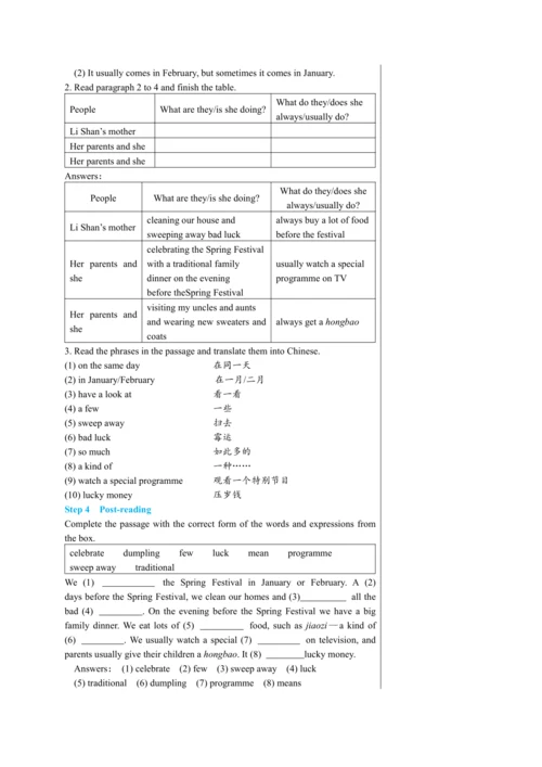 【轻松备课】外研版初中英语七年级上Module 10 Unit 1教学详案
