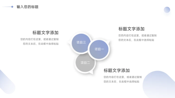 紫色极简主义简约论文答辩PPT模板