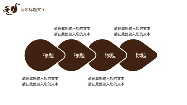 高清咖啡产品介绍下午茶咖啡厅PPT模版