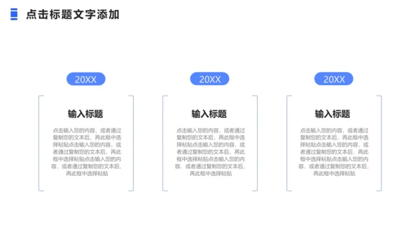 集团公司办公室行政管理秘书培训通用PPT模板