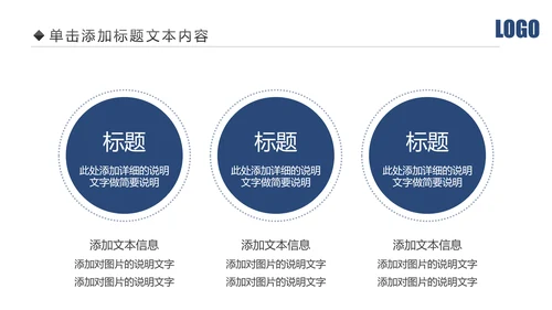 蓝色大气公安警察工作汇报PPT