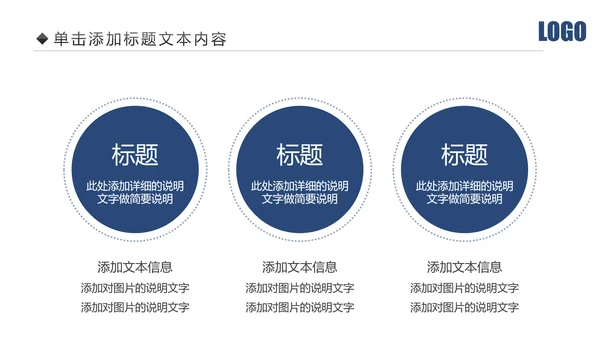 蓝色大气公安警察工作汇报PPT