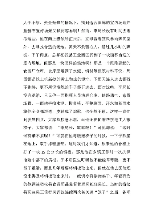关于青春奉献的演讲稿