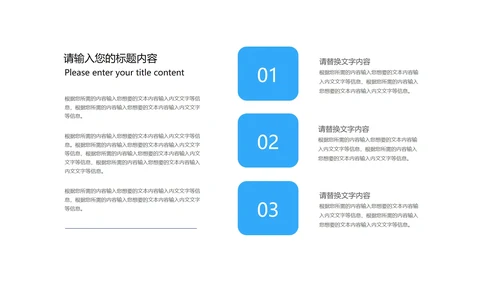 商务渐变风企业招聘宣讲会PPT模板