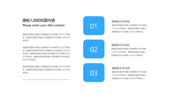 商务渐变风企业招聘宣讲会PPT模板