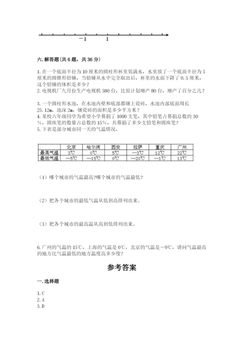 湖北省小升初数学期末测试卷及1套完整答案.docx